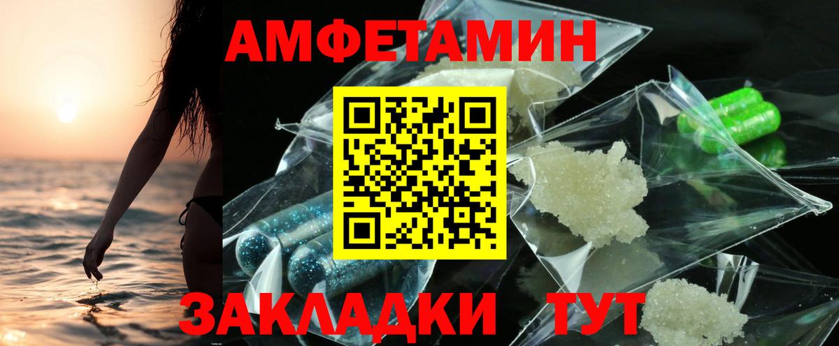 АМФ 97% Сланцы