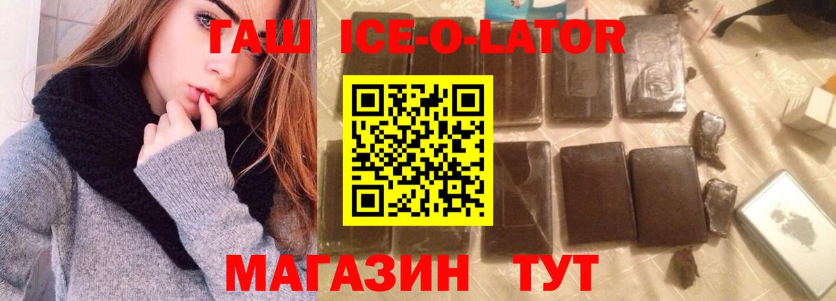 Гашиш Cannabis Сланцы