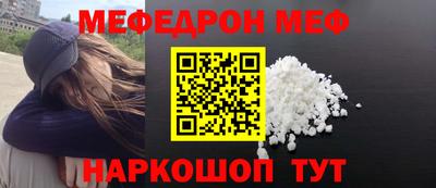 гашиш Можайск