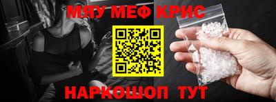 гашиш Можайск