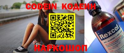 кокаин колумбия Моздок