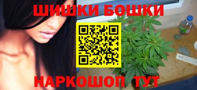 гашиш Можайск