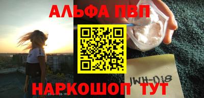 гашиш Можайск