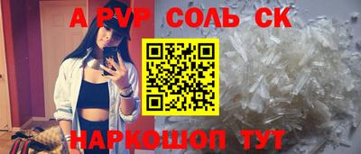 гашиш Можайск