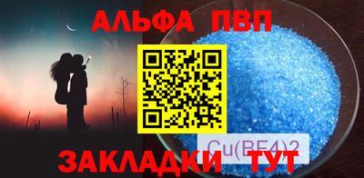 Альфа ПВП Можга