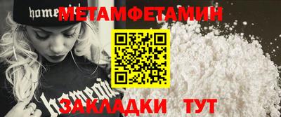 гашиш Можайск