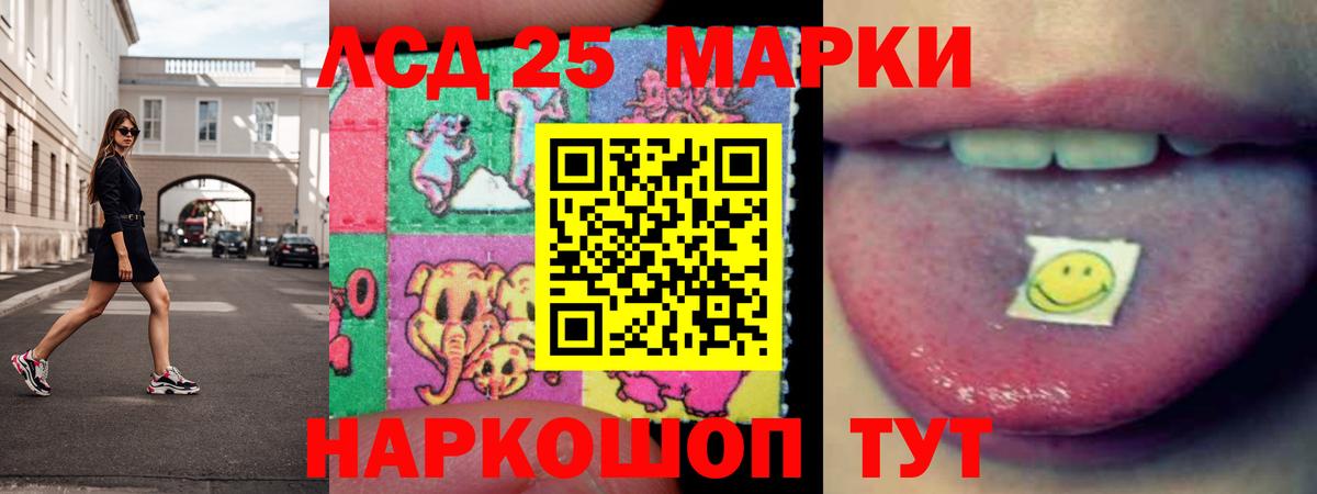 Сланцы  LSD-25 экстази ecstasy  ЛСД экстази ecstasy  Вход с VPN 
