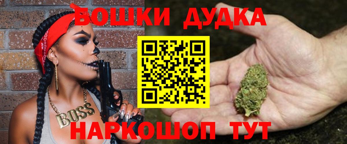 Марихуана конопля Сланцы