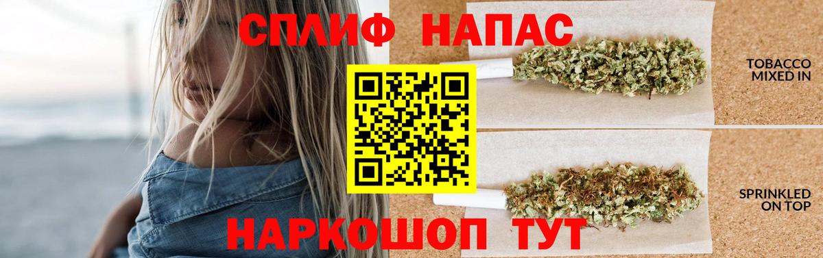 Бошки Шишки LSD WEED  МАРИХУАНА планчик  Вход с VPN  Сланцы 
